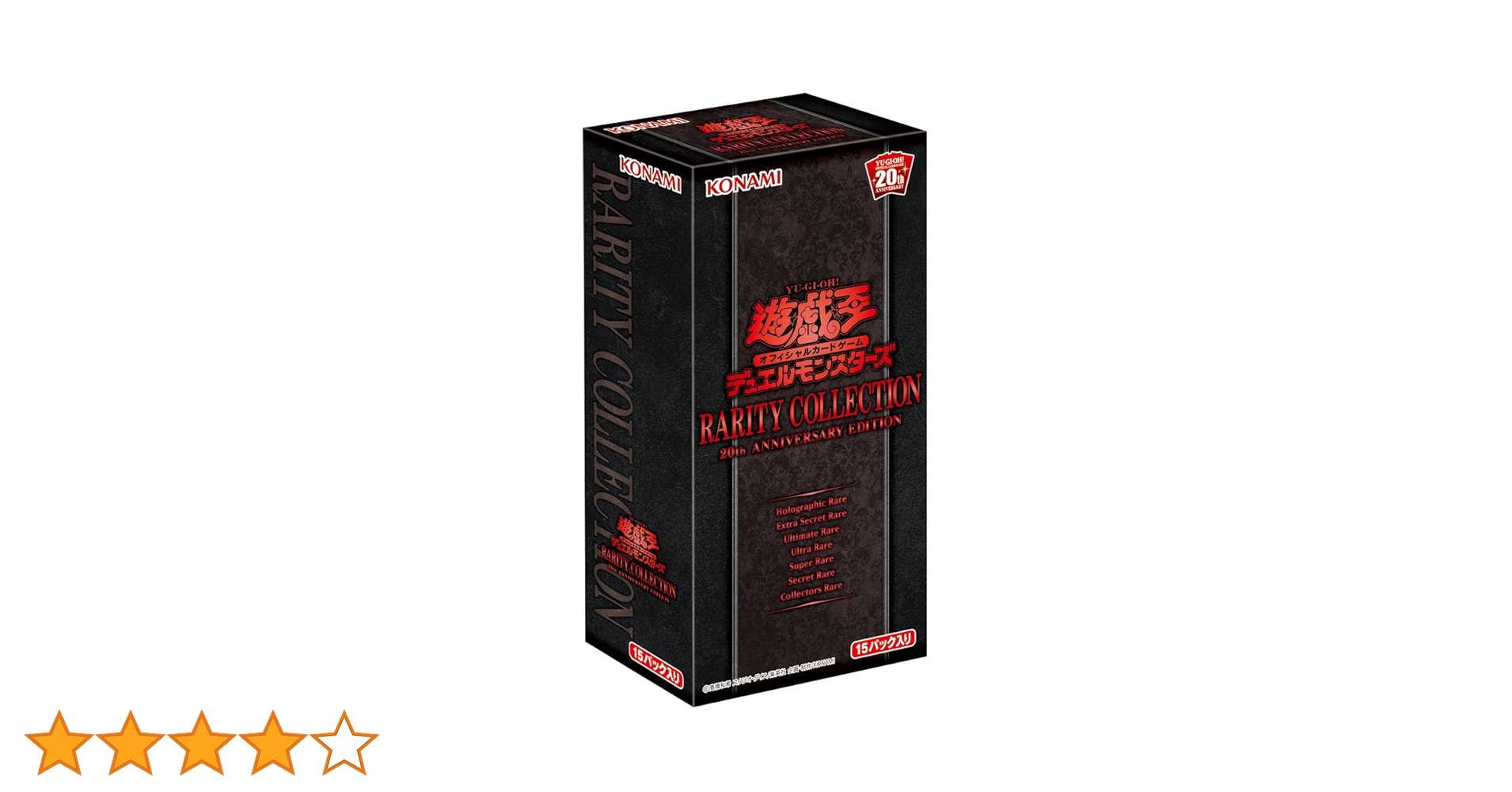 【5BOXセット】遊戯王OCG Rarity Collection 5BOXセット】遊戯王OCG Rarity Collection Amazon.com: Yu-Gi-Oh